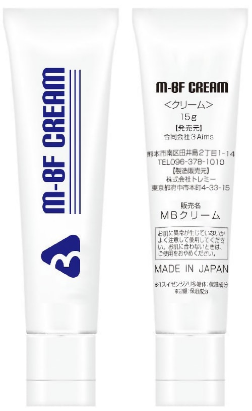 水いぼ用銀イオン配合クリーム(3A M-BF CREAM)
